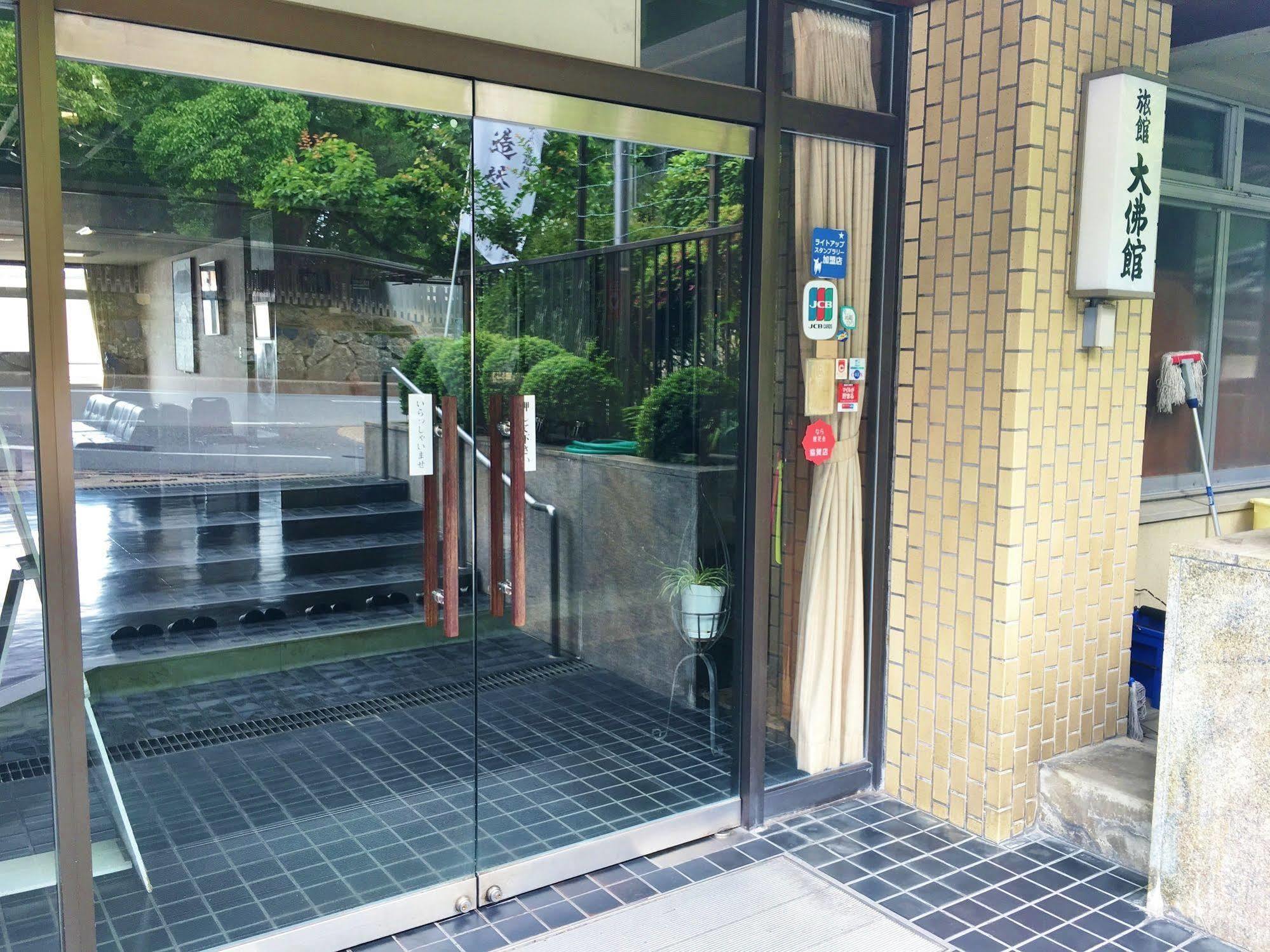 Daibutsukan Nara Esterno foto