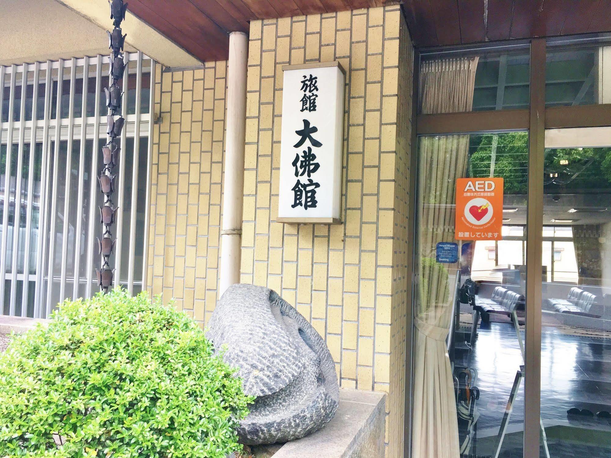 Daibutsukan Nara Esterno foto